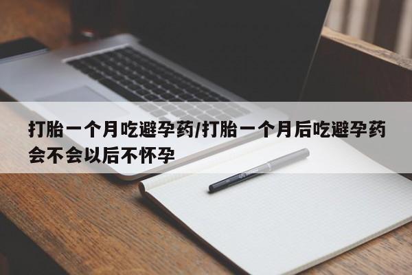 哪里有流产药联系方式新闻 第34页