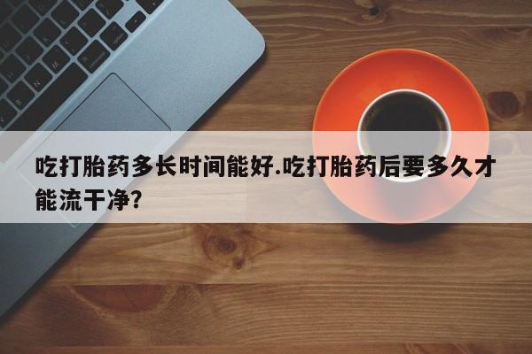 第919页